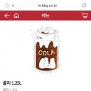 비비큐 부천고강본점