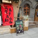 신흥마트 | 3.17 대련 여행 3 -(사계창펀배달, 동관지에, 신흥전승오리구이, 러시아거리, Aieat마트쇼핑, 더트리...