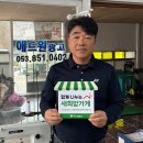 애드원광고 - 파주시 | 애드원광고