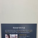 신정형외과의원 이미지