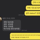 [1月記] 허수아비