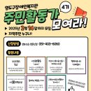 영도구장애인복지관 이미지