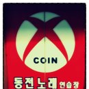 대학로 노래연습장 이미지