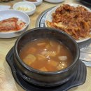 제주성고기마루