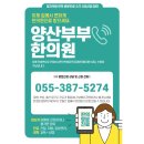 증산부부한의원 네이버블로그