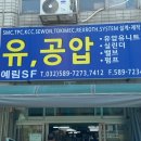 예림유통 이미지