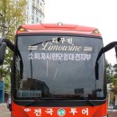 수옥농장 이미지