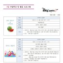 온양라온태권도 이미지