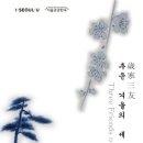 조미영CHOMIYOUNG_깃羽들다_Frozen Plum Blossom, 60x180cm 한지, 먹, 염료, 수정말 2021 이미지