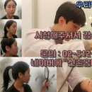 신촌홍대라마르성형외과의원 이미지