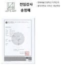 레츠아트미술학원