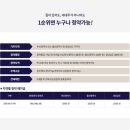 반도유보라 네이버블로그