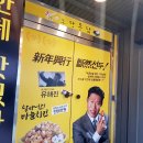 공주노랑통닭 이미지