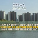 탑포레나공인중개사사무소 네이버블로그