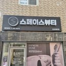 괴정초후문 네이버블로그