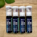 웰약국 | 벨더웰 이뮨 멀티비타 듀오 약국전용 비타민 내돈내산 꿀팁