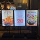 둔산중로14번길 | 대전 점심 맛집 백선당찜닭 탄방 본점 눈꽃치즈닭찜 후기