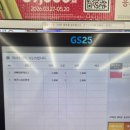 GS25덕진스타점 | gs25편의점 신상빵리뷰 베라 아몬드봉봉모찌 팬 케이크 사랑에빠진딸기 내돈내산 후기