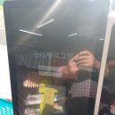 아이쥬크림갈산