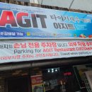 에이원약국 이미지