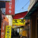 낙지에 보쌈한점 | 종로3가 굴보쌈 맛집 최부자보쌈