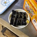 남문슈퍼 이미지