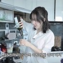 "아침마다 공복에 한 컵" 엄지원의 '이것' 혈당 관리에 도움될까. 이미지
