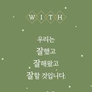 경앤디