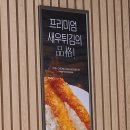 원청담면옥 이미지