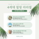 라라피부과의원 이미지