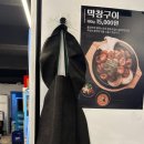 역곡 식껍 이미지