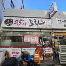 25시마차 이미지