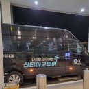 홍은약국 | 베트남 나트랑 2박3일, 2박 4일 여자 혼자 자유여행 일정 추천