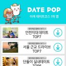 만석목장 이미지