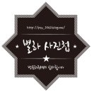 박가네해물뽈찜&아구찜 | 부천해물찜 맛집 : 박가네해물뽈찜&amp;아구찜 후기