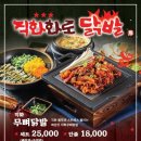 족슐랭 이미지