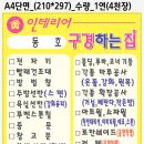 드림인더스 이미지