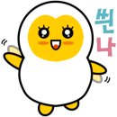 춘천날으는닭갈비 이미지