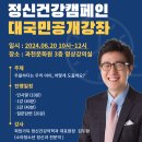과천문화원 강의실 네이버블로그