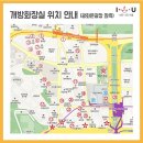 분수대공원 화장실 이미지