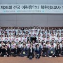 한성피아노학원