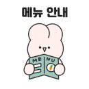 대구반야월막창진량점 네이버블로그
