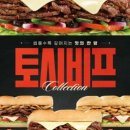 써브웨이 네이버블로그