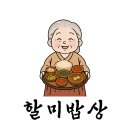 원일로 115번길 | 원주 밥집 베스트 10 순위 추천