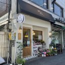 동수로126번길 이미지