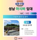 강남가설산업 이미지