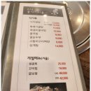 아구낙지마을 이미지