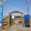 전류리 쉼터 화장실 이미지