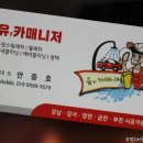 출장세차유카매니저