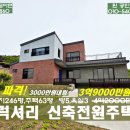 SI 공인중개사사무소 이미지